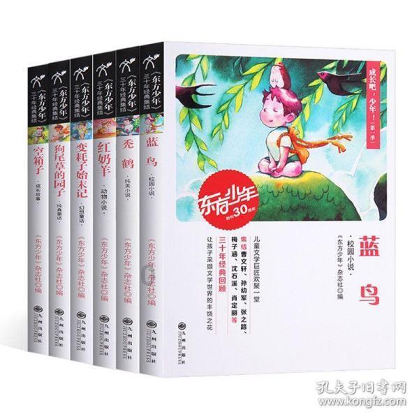 寻找火鸡