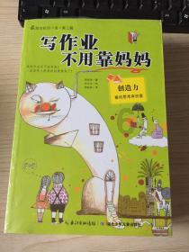 速算小天才