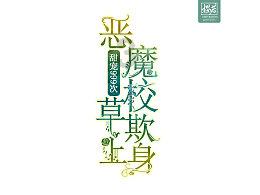 国足迎战卡塔尔,关键战役表现如何拭目以待