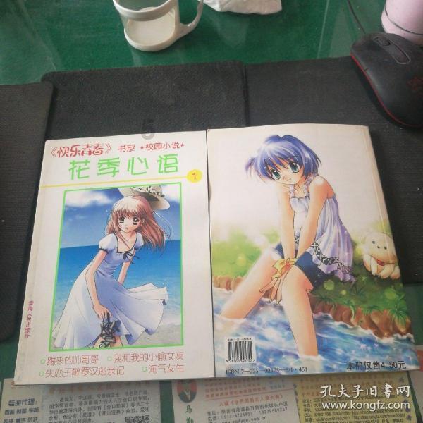 上古卷轴3