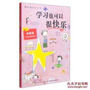 自己一个人回娘家婆婆让带鞋子什么意思？
