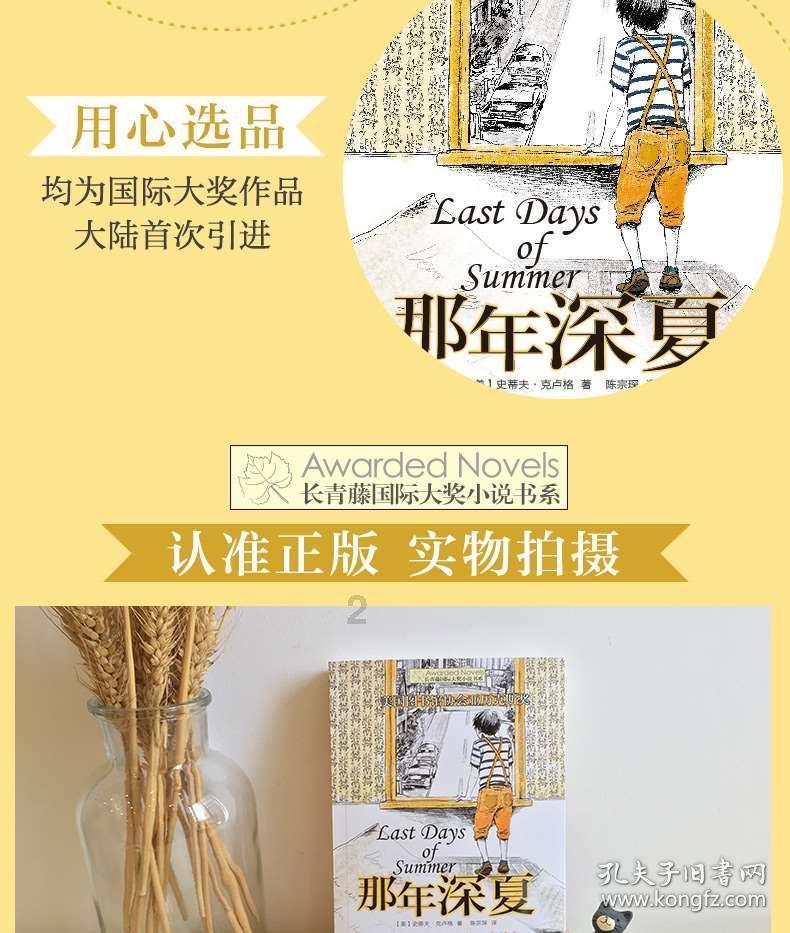 琳娜整理房间