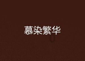 海盗寻宝记