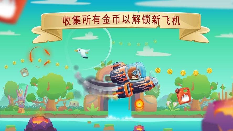魂斗罗：归来