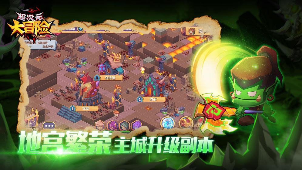 今天早上我跟邻居家一个女孩因为一点事吵了起来，吵的挺凶的，突然那个女的不知道怎么回事跟我推了一下我游戏画面