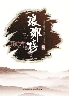 救援蒙克