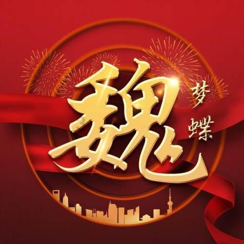 《幻兽帕鲁》金矿采集点位分享