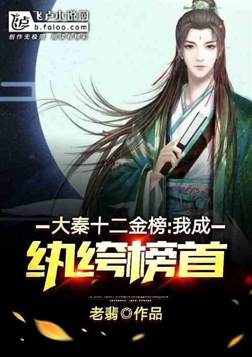 逃离洁白的宾馆