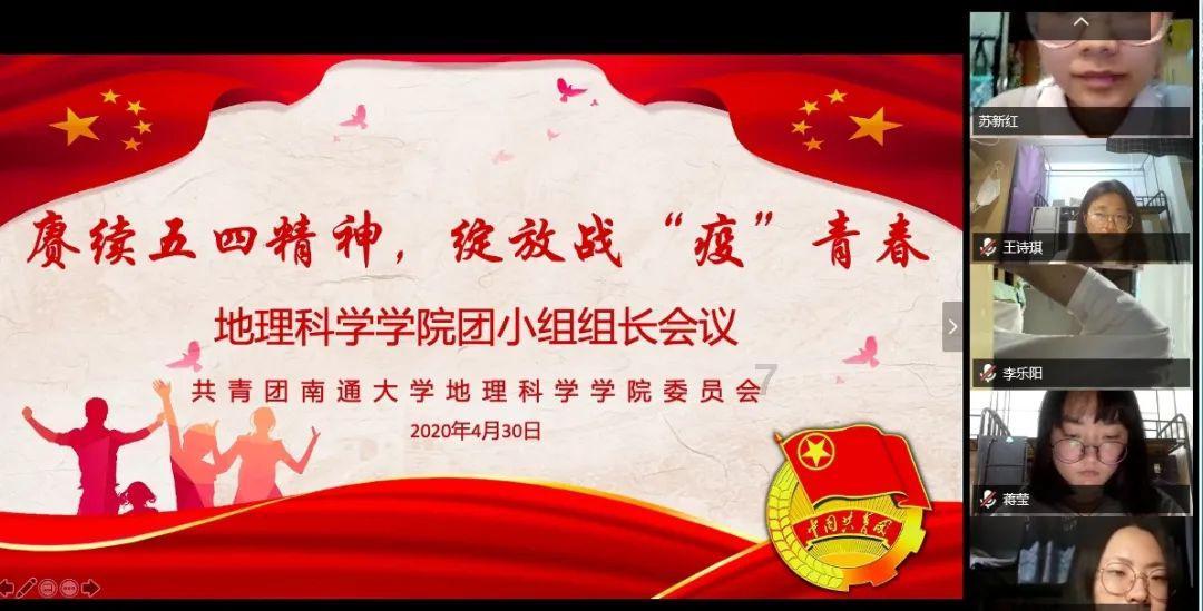 集聚“强磁场” 共创“双一流”