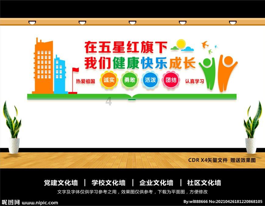 《狂飙》杨健娶孟钰,是爱她的人,还是爱她父亲手里的权利呢?