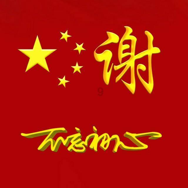 太空炽焰冲锋无敌版