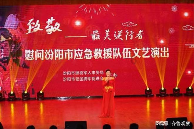阿拉亚