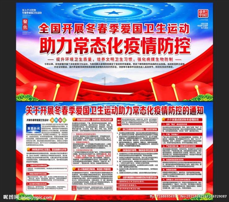 石狮市公安局严查严防筑牢反走私防线