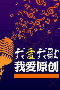 圣女战旗