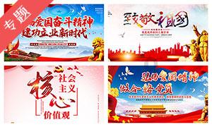 行尸走肉：米琼恩