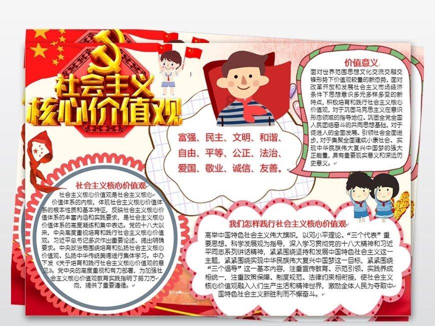 狂人竞速赛无敌版