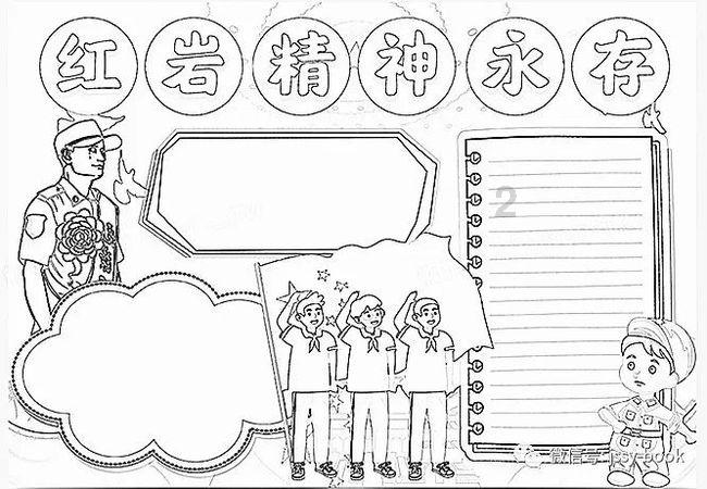 救援小胖妞