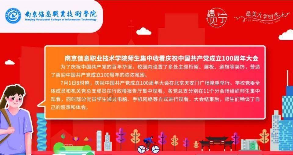 农历九三年十二月二+是什么星座游戏画面