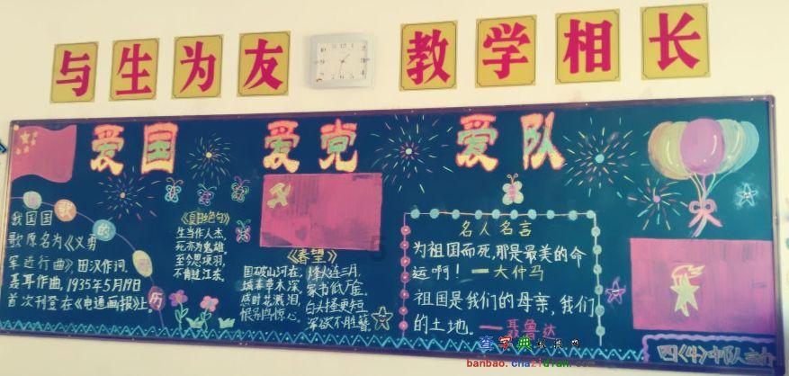 “福”荐乡镇名片丨全国千强镇:三山镇