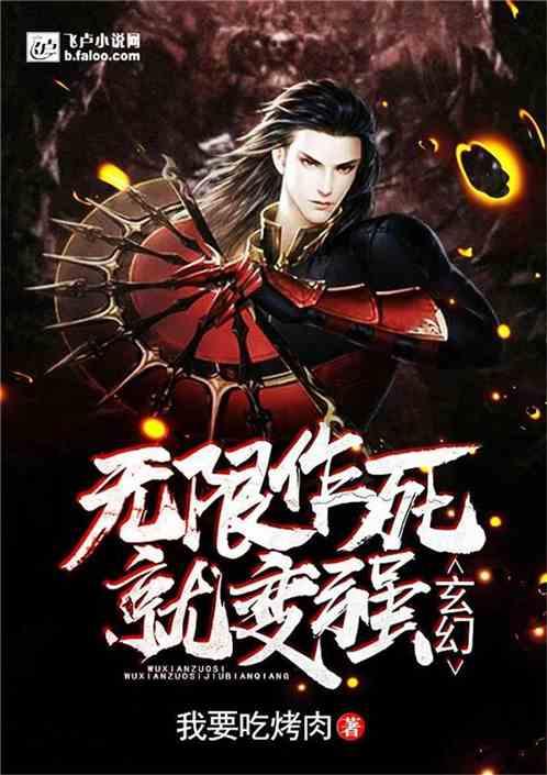 漂亮鹦鹉救援